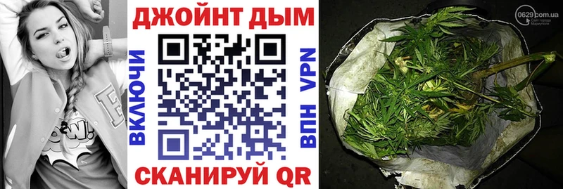 Магазин наркотиков Бобров A PVP  Конопля  Меф мяу мяу  ГАШИШ  COCAIN 