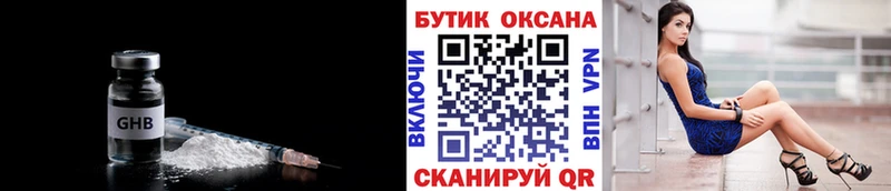 Бутират оксана  KRAKEN маркетплейс  Бобров  наркотики 