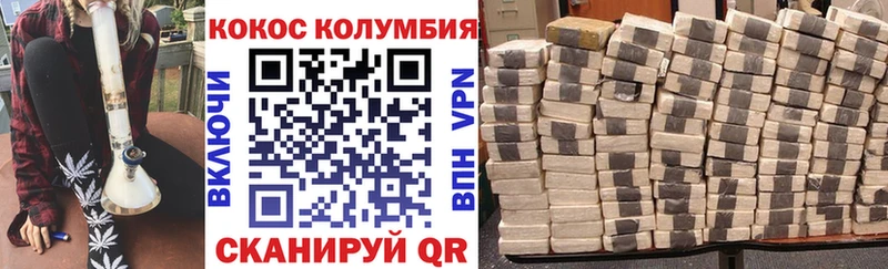 где можно купить   Бобров  КОКАИН 97% 