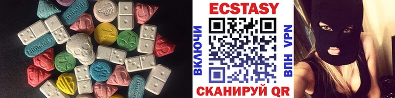 наркотики  Бобров  Ecstasy ешки 