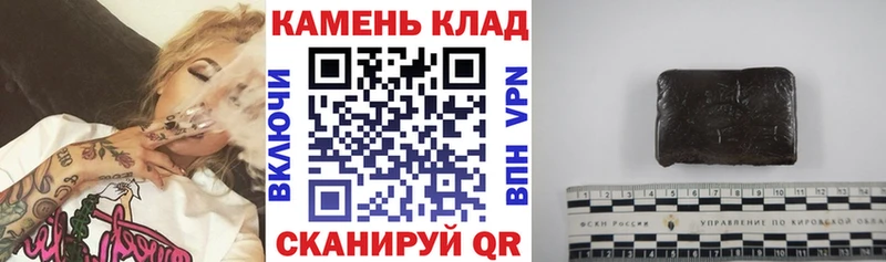 Гашиш Ice-O-Lator  blacksprut как зайти  Бобров 