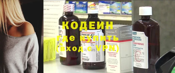 эйфоретик Абдулино