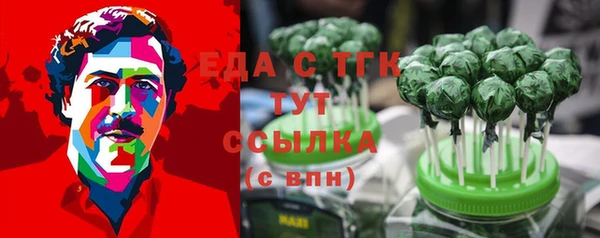 марихуана Абинск