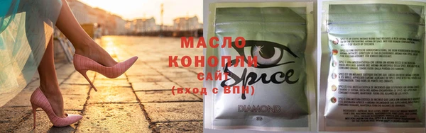 гидра Алексин