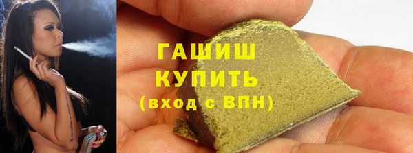 ALPHA-PVP Сатка