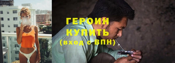 марихуана Абинск