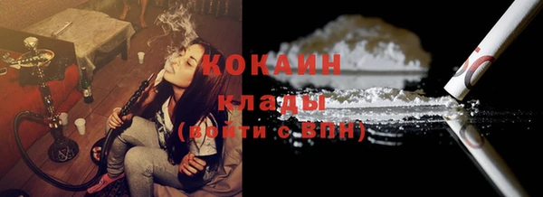 альфа пвп VHQ Саяногорск