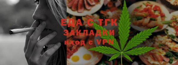 спайс Алзамай