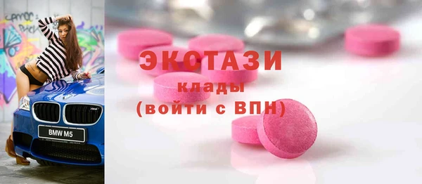 синтетический гашиш Абаза
