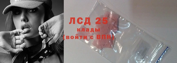 синтетический гашиш Абаза