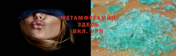 стаф Алексеевка