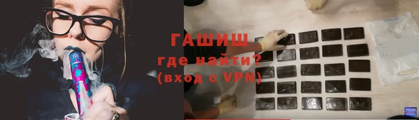 синтетический гашиш Абаза