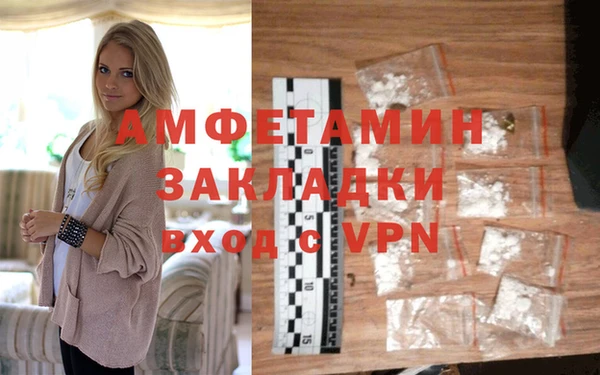 спайс Алзамай