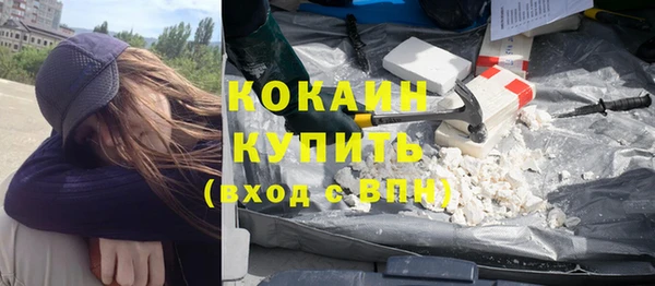 эйфоретик Абдулино