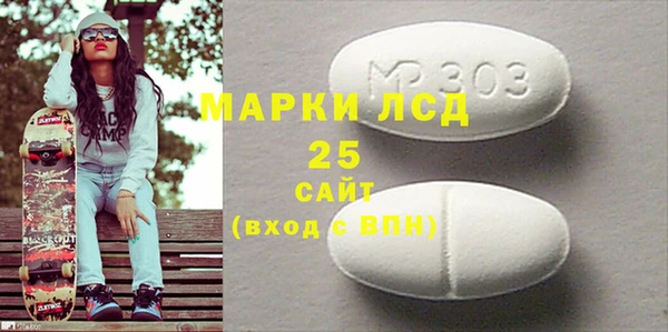 спайс Алзамай