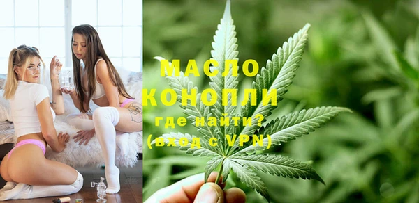 эйфоретик Абдулино