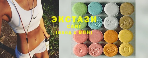 эйфоретик Абдулино