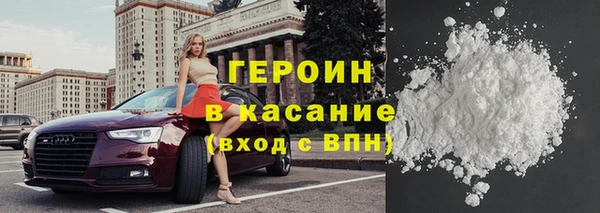 эйфоретик Абдулино