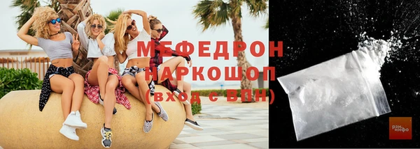 синтетический гашиш Абаза