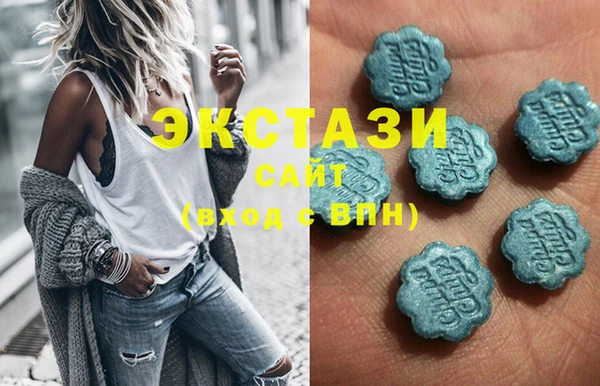 синтетический гашиш Абаза