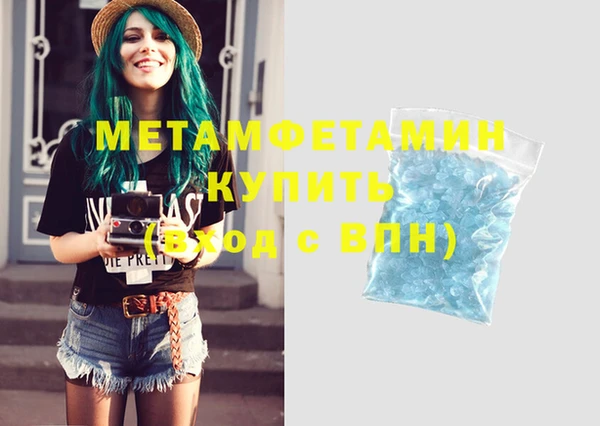 марихуана Абинск