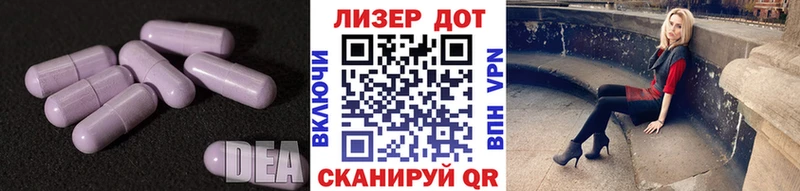 Лсд 25 экстази кислота  даркнет сайт  Бобров 