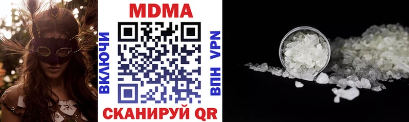 где найти наркотики  Бобров  МДМА VHQ 
