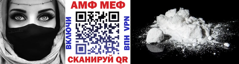 цена наркотик  Бобров  Первитин пудра 