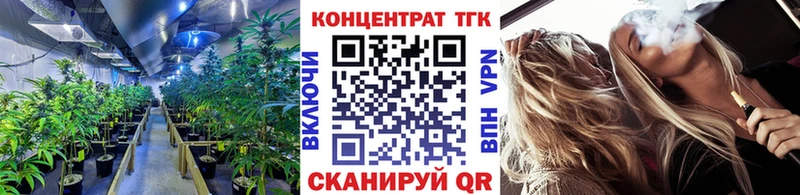 Дистиллят ТГК вейп  где купить наркоту  Бобров 